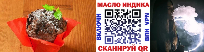 Еда ТГК марихуана  что такое наркотик  ОМГ ОМГ ONION  Инта 
