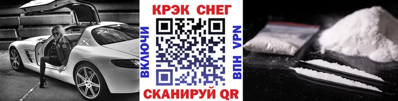 Cocaine 99% Инта