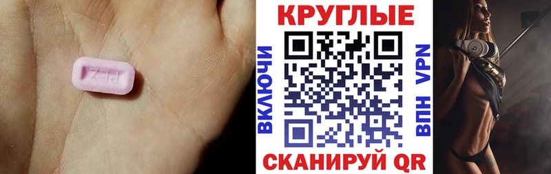 Экстази MDMA  кракен как зайти  Инта 