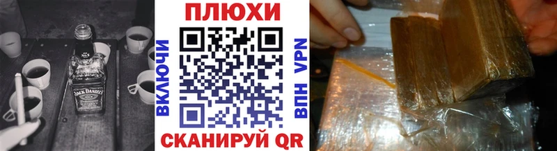 Гашиш hashish Инта