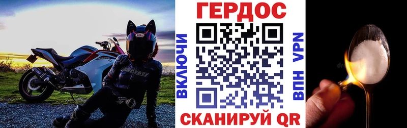 закладки Инта ГЕРОИН гречка