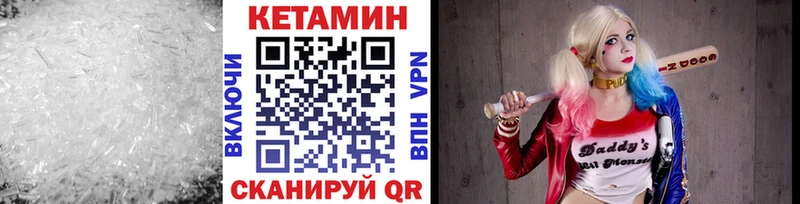 КЕТАМИН VHQ Инта