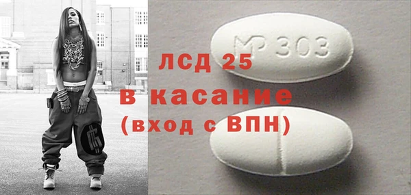 MDMA Вяземский