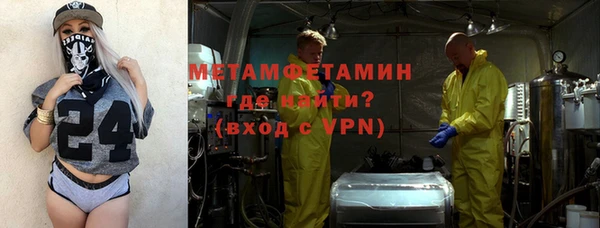 Альфа ПВП Володарск
