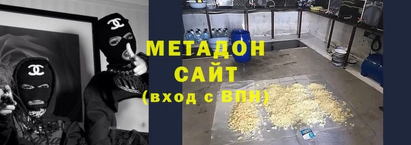 бутик Вязьма