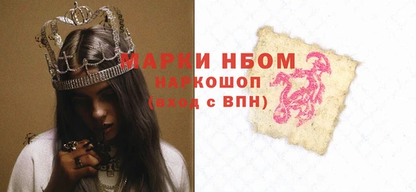 бутик Вязьма