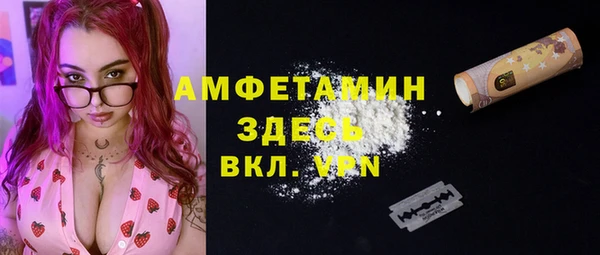 MDMA Вяземский