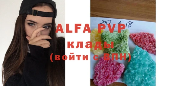 амфетамин Верея