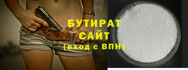 меф Вязники