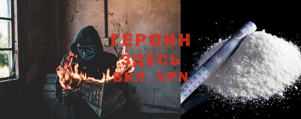 меф Вязники
