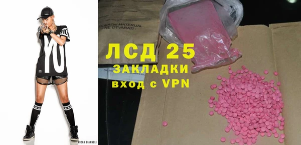 меф Вязники