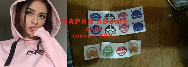 MDMA Вяземский