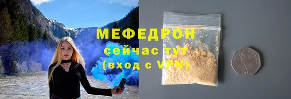 MDMA Вяземский