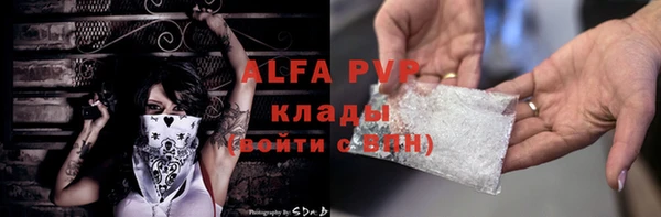 меф Вязники