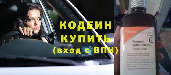 бутик Вязьма