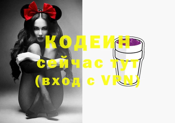 прущие грибы Пролетарск