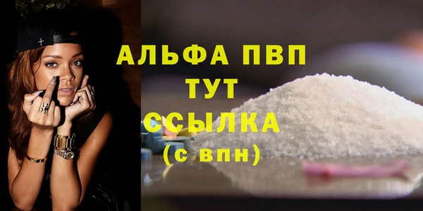 меф Вязники