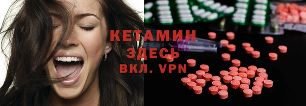 бутик Вязьма