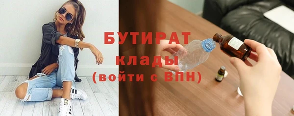 MDMA Вяземский