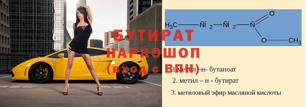 меф Вязники