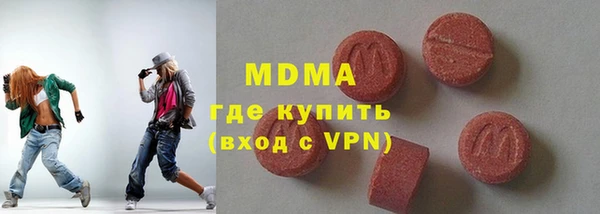 бутик Вязьма