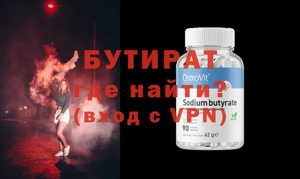 бутик Вязьма