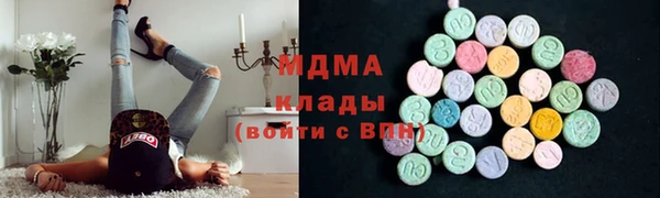 бутик Вязьма