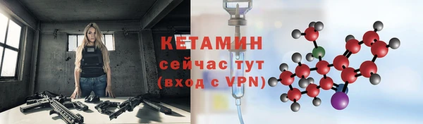 бутик Вязьма