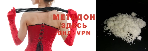 меф Вязники