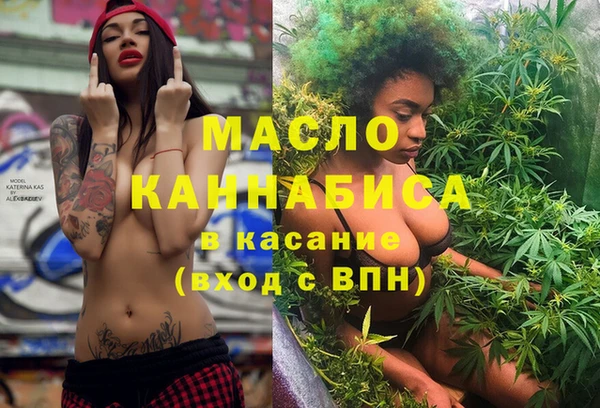MDMA Вяземский