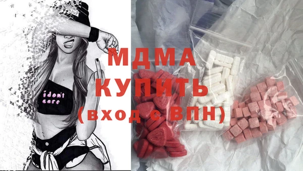 меф Вязники