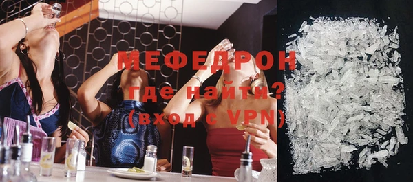 MDMA Вяземский
