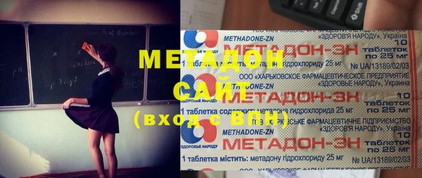 MDMA Вяземский