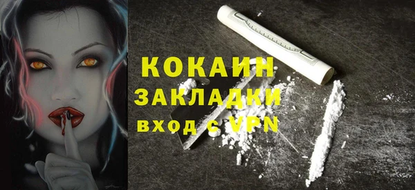 бутик Вязьма