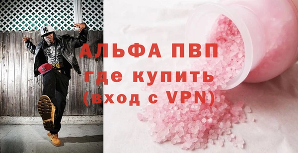 бутик Вязьма