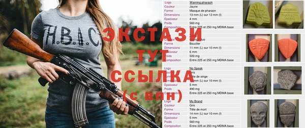 MDMA Вяземский
