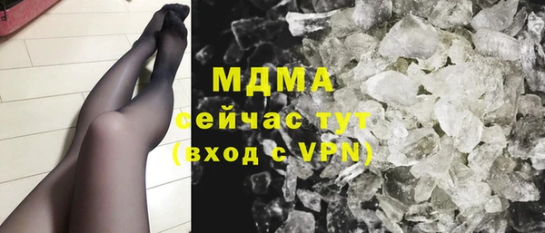 меф Вязники