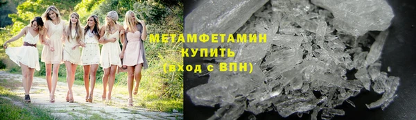 бутик Вязьма