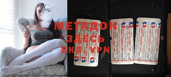 MDMA Вяземский