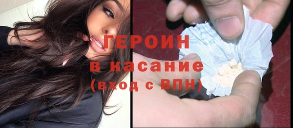 меф Вязники