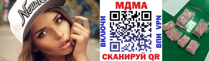 МДМА VHQ  сколько стоит  kraken онион  Инта 