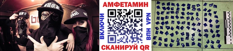 Первитин Декстрометамфетамин 99.9%  Инта 