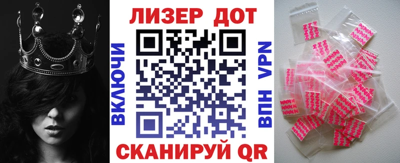 Марки 25I-NBOMe 1,8мг  Инта 